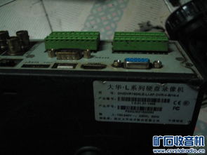 拆4台硬盘录像机,出板子 powered discuz